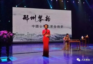 邢臺市實施邢襄文化弘揚工程著力提升文化軟實力