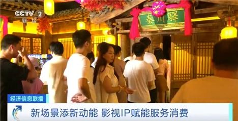vr人機對戰(zhàn) 虛擬現(xiàn)實博物館 新技術(shù)激發(fā)消費活力